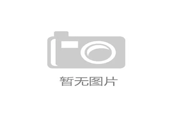 杨瀚森签约引领中国篮球热潮 青岛队荣获NBA合作奖殊荣 杨瀚森签约引领中国篮球热潮 青岛队荣获NBA合作奖殊荣